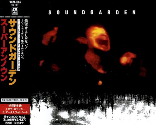 Soundgarden - Superunknown